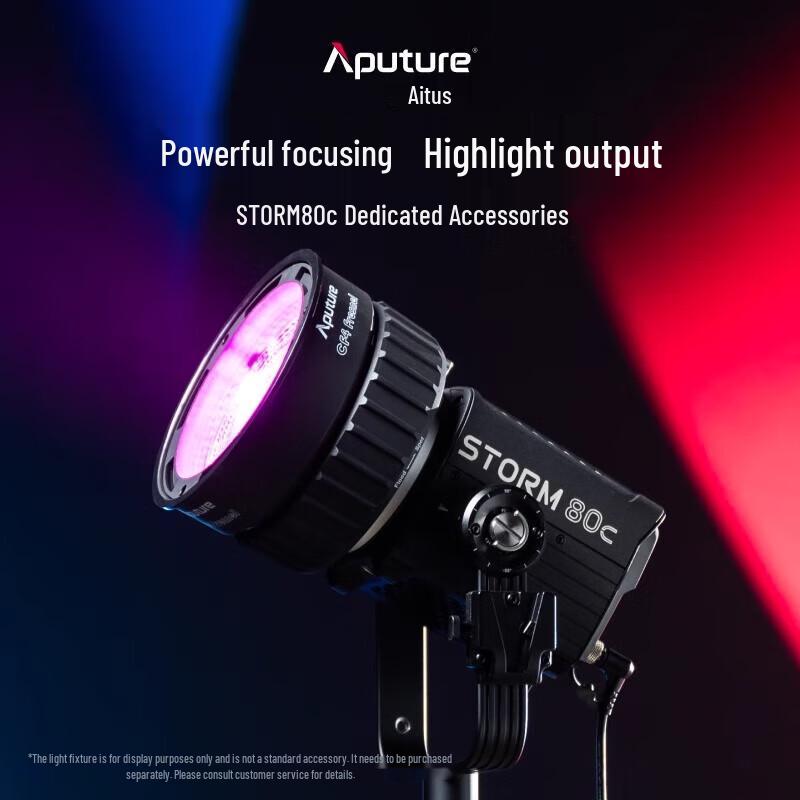 Аксессуар для формирования света Aputure для STORM 80c