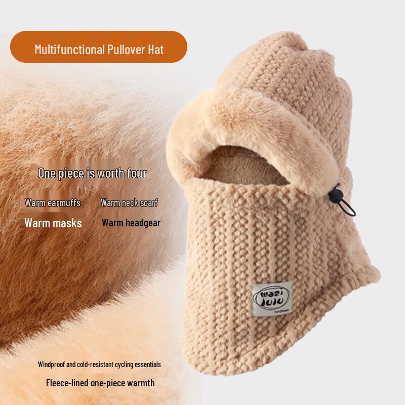 Гутен Зимняя Утепленная Полосатая Вязаная Шапка-Бини