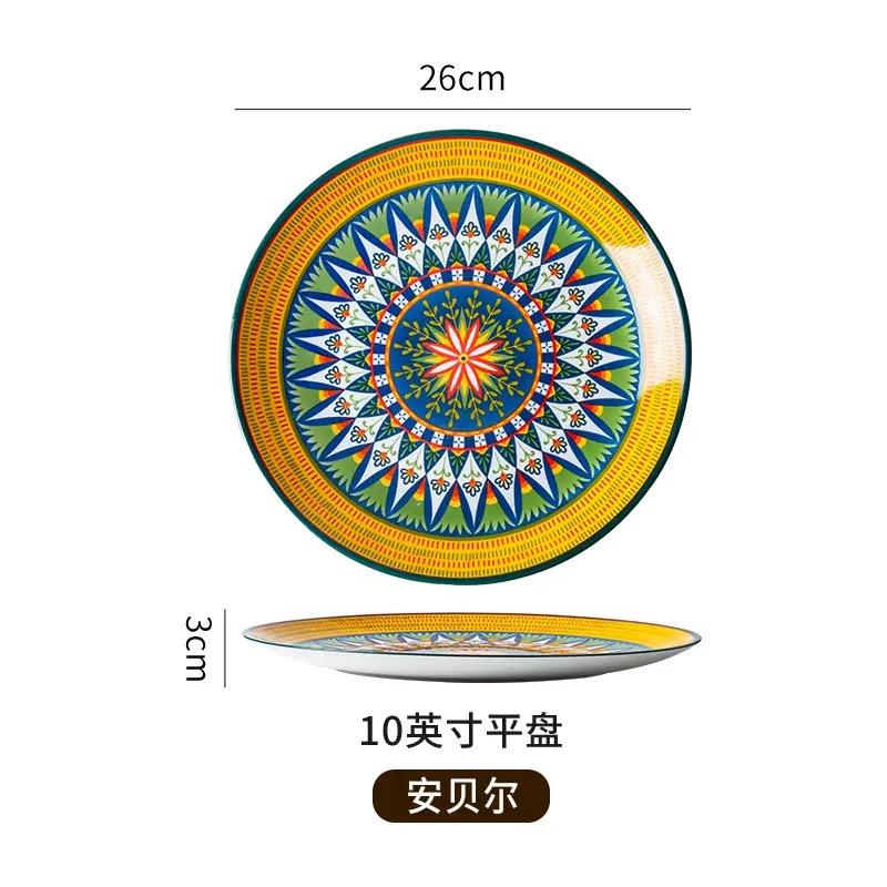 6,5 дюйма/8 дюймов/10 дюймов Керамические тарелки Тарелка для яиц Костяной диск Западные тарелки для стейка Основные блюда Неглубокие плоские тарелки