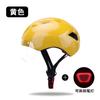 Magnetic Snap-On Goggle Cycling Helmet Bike Skateboarding Rollerblading Kids Adults With Rear LED Light