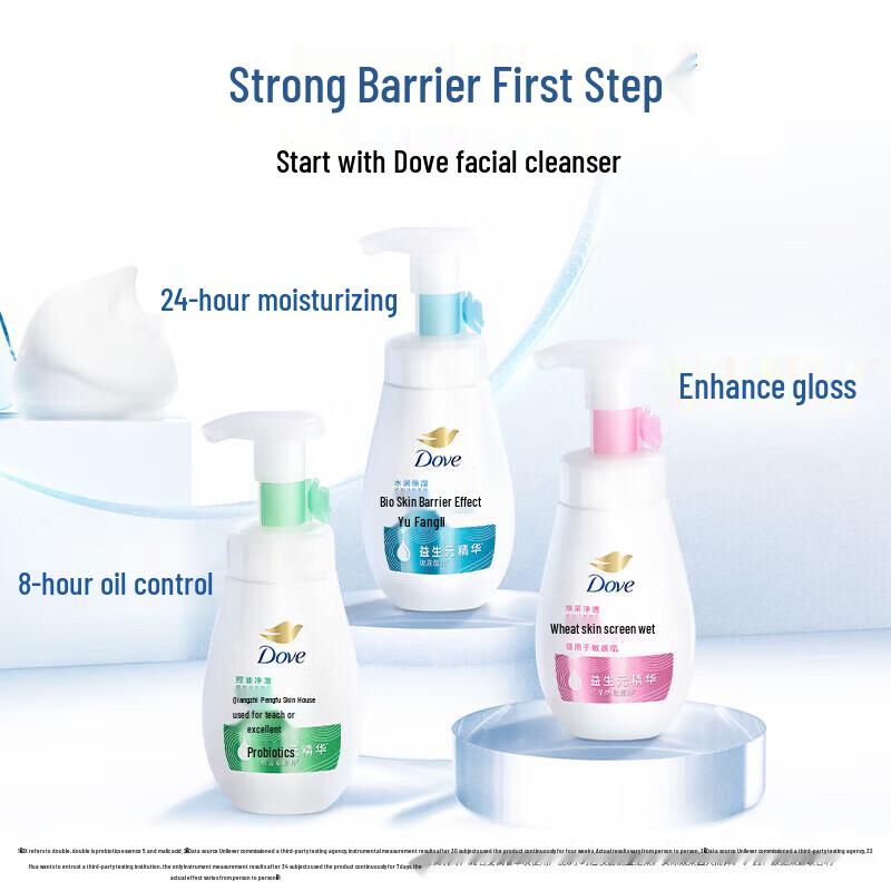 DOVE Очищающая пенка для умывания лица