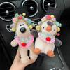 Creative Cartoon Cute Flower Doll Car Seatbelt Shoulder Pad Anti-Neck Strain, Suitable for All Seasons, High-End Feel