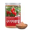 Booyoung Oriental Herbal Medicine Domestic Wolfberry Powder, 300g, 1 unit,Korean Health Food