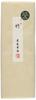 Bokuundo Solid Ink Bamboo for Kanji Works Pieces 02619 3.5