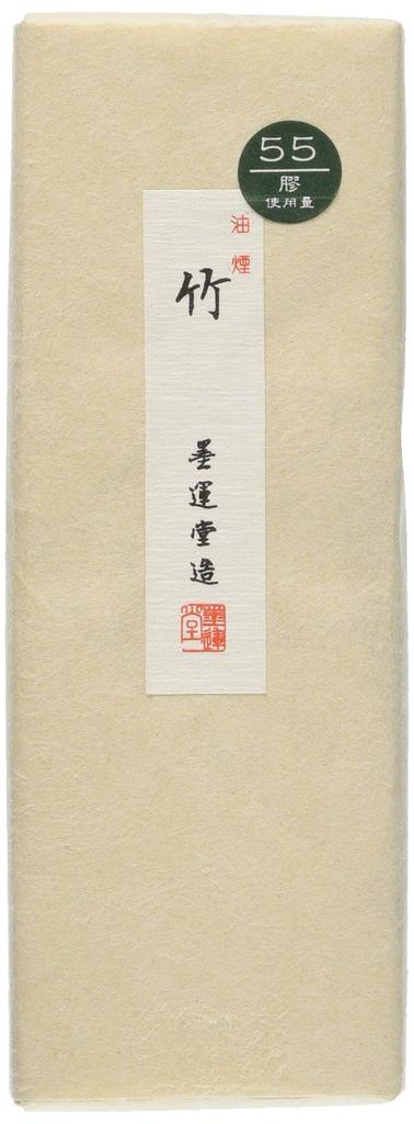 Bokuundo Solid Ink Bamboo for Kanji Works Pieces 02619 3.5