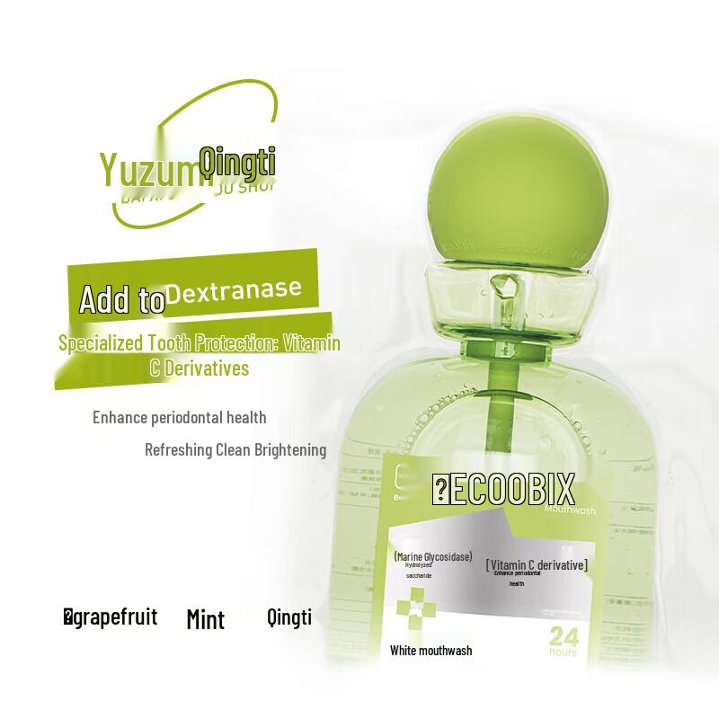 Ополаскиватель для рта Baixi с грейпфрутом и зеленым виноградом (2-Pack)