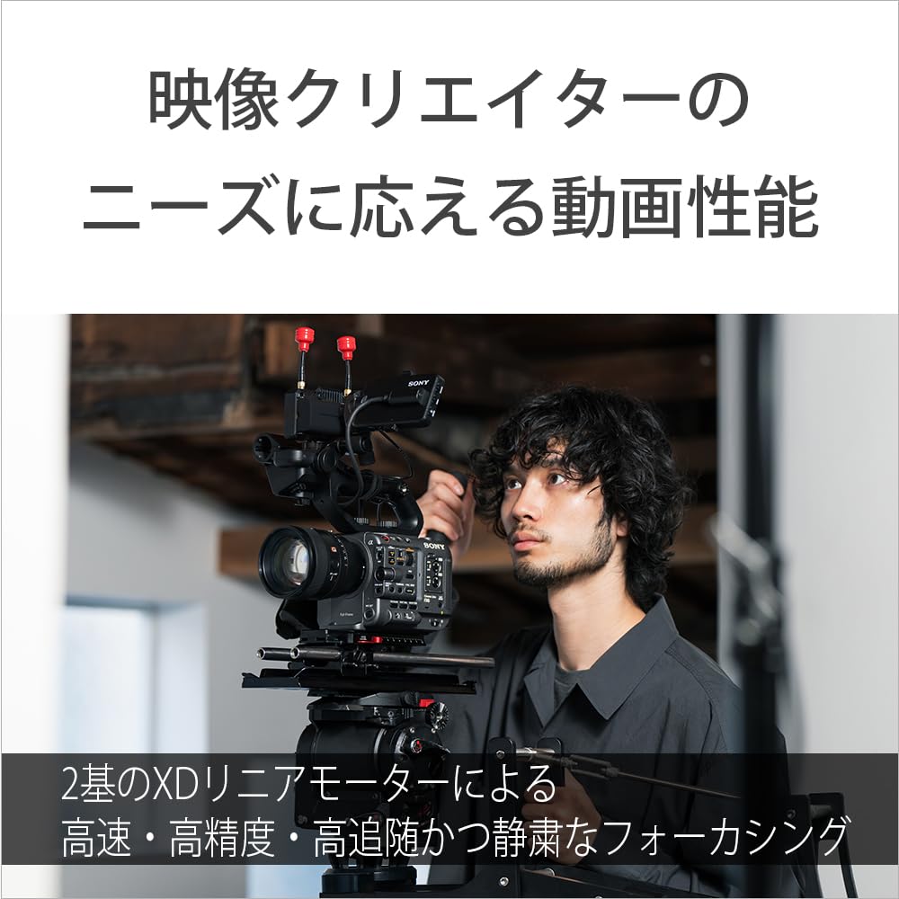 Sony Telephoto Single Focus Lens Full Size FE 85mm GM G Master Genuine Lens for Digital Single Lens Camera SEL85F14GM2 F1.4 [E Mount]