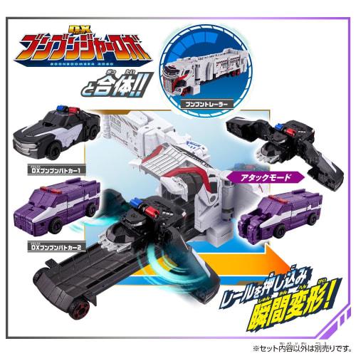BANDAI Bakujo Sentai Bunbunger Bunbun Car Series DX Bunbun Полицейский набор