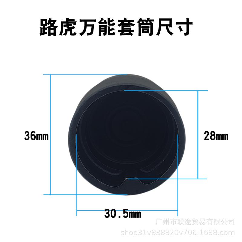 Land Rover Range Rover Tire Anti-Theft Screw Sleeve - Four-Tooth Removal Tool