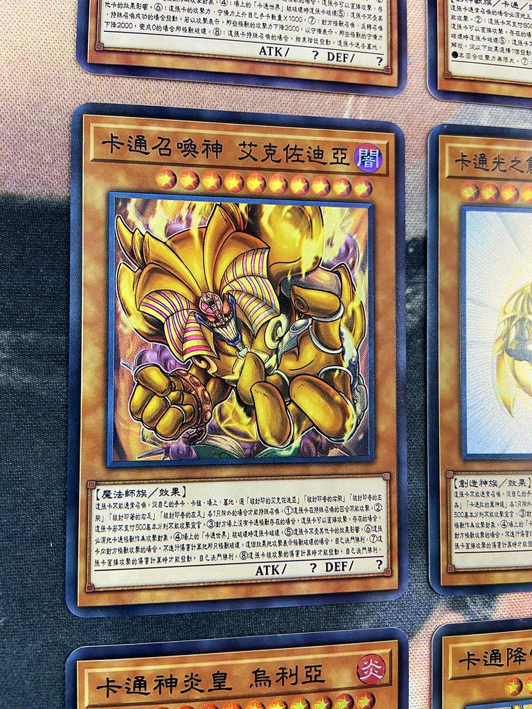 9pcs/set Yu-gi-oh! Diy Self Control Collect Signature Trading Flash Card Anime Cartoon Gift