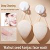 Новые пользователи: Конжаковый спонж для лица с семенами грецкого ореха - Мягкое отшелушивание и очищение