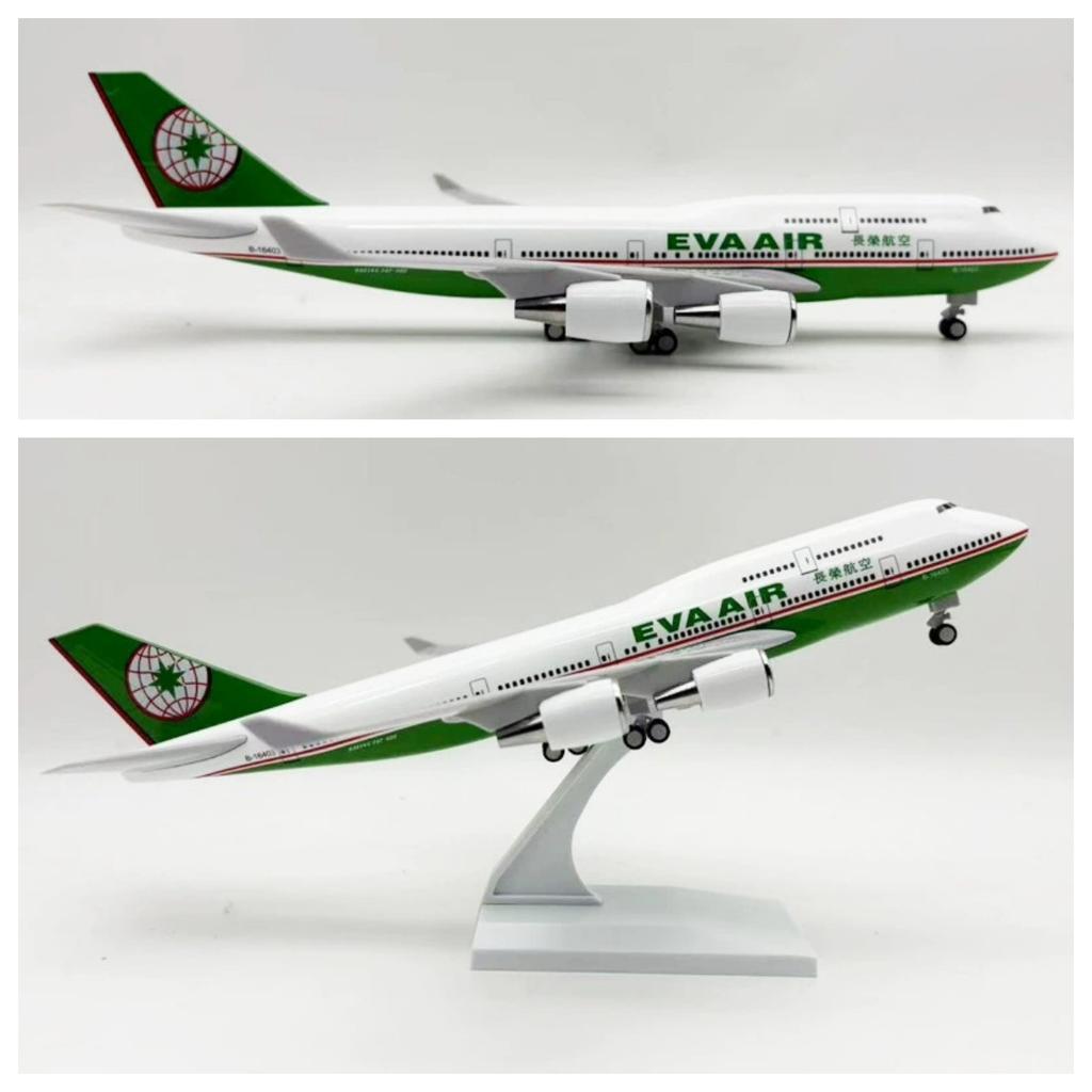 Смола 30 см B747 Модель самолета авиакомпании Eva Air 747 Литая модель самолета с колесами Шасси Домашний настольный декор Сувенир