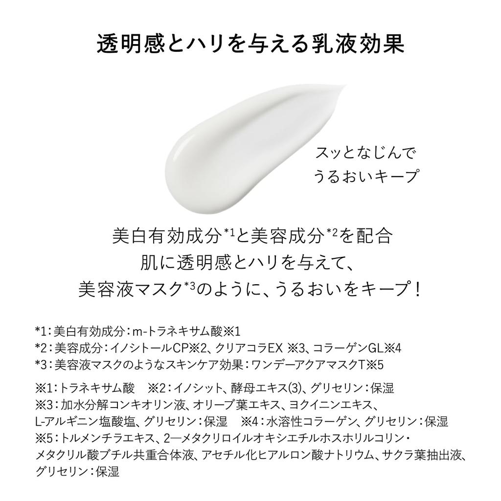 ELIXIR Day Care Revolution WT 35 мл солнцезащитный крем для лица укрепляющий увлажняющий SPF35 антивозрастной уход белый Shiseido квази-лекарство утро/день