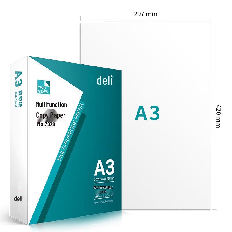 Deli 7375 A3 70g Office Copy Paper