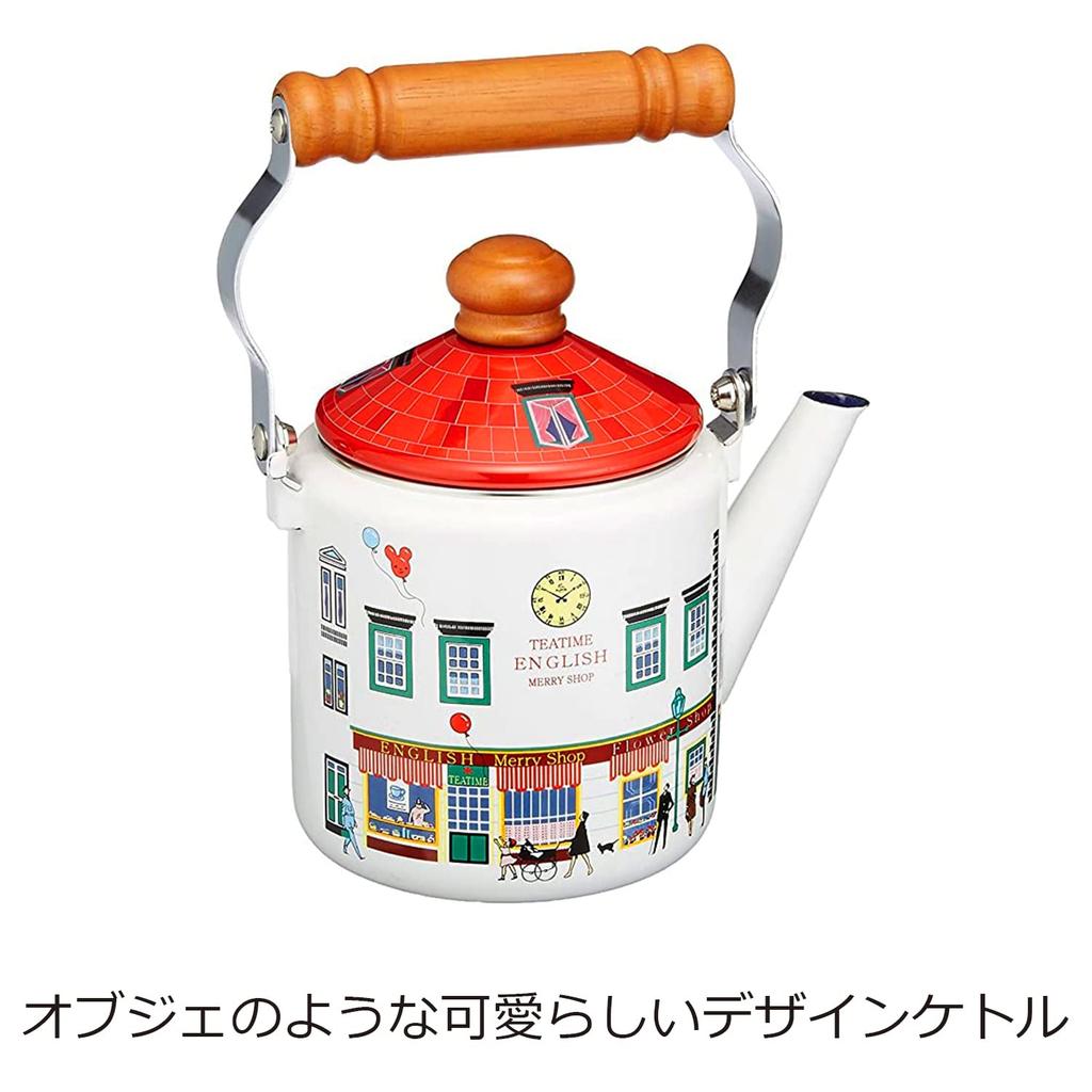 Чайник эмалированный Fuji IH совместимый литровый эмалированный чайник Merry Shop S 2.0 MM-2.0K