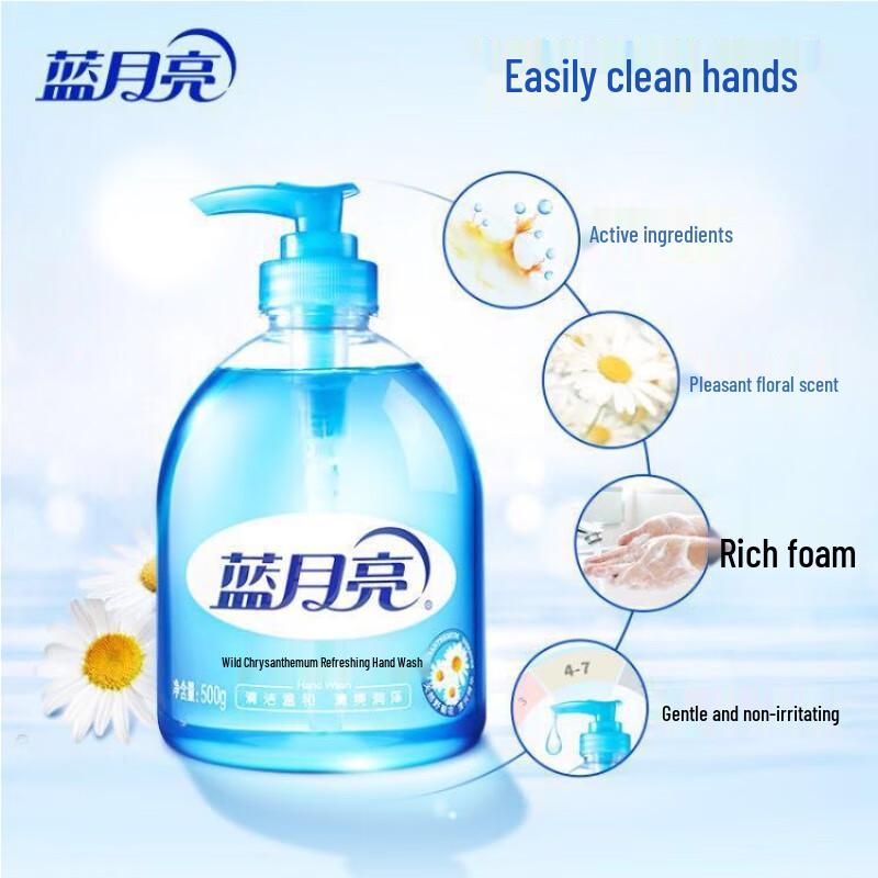 Blue Moon Aloe Antibacterial & Refreshing Hand Soap Duo Pack