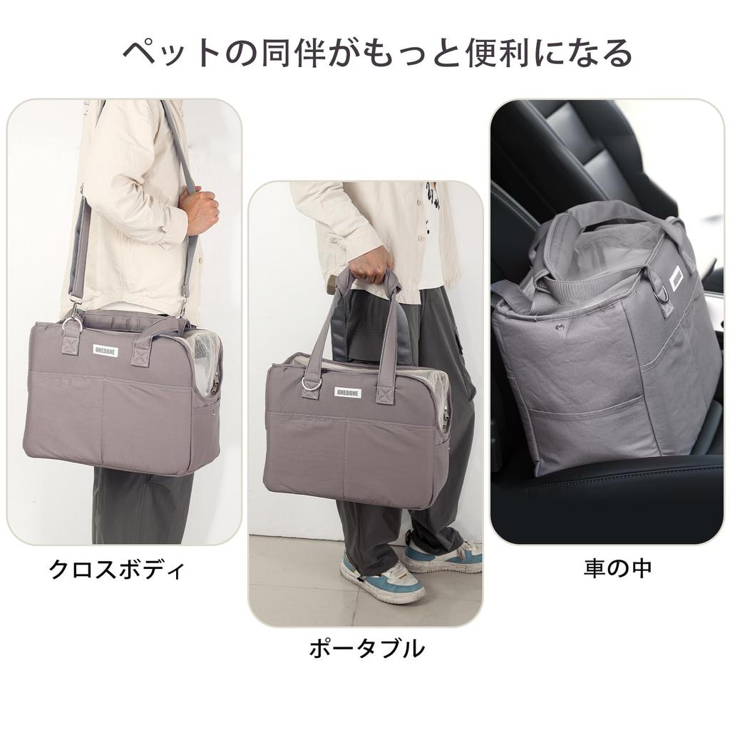 Сумка-переноска для домашних животных ONEDONE с ковриком для маленьких собак и ручная переноска на плечо для поездок, для эвакуации при стихийных бедствиях, переноска для кошек, переноска, сумка,