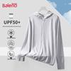 Худи унисекс Baleno UPF50+ легкое из ледяного шелка для защиты от солнца