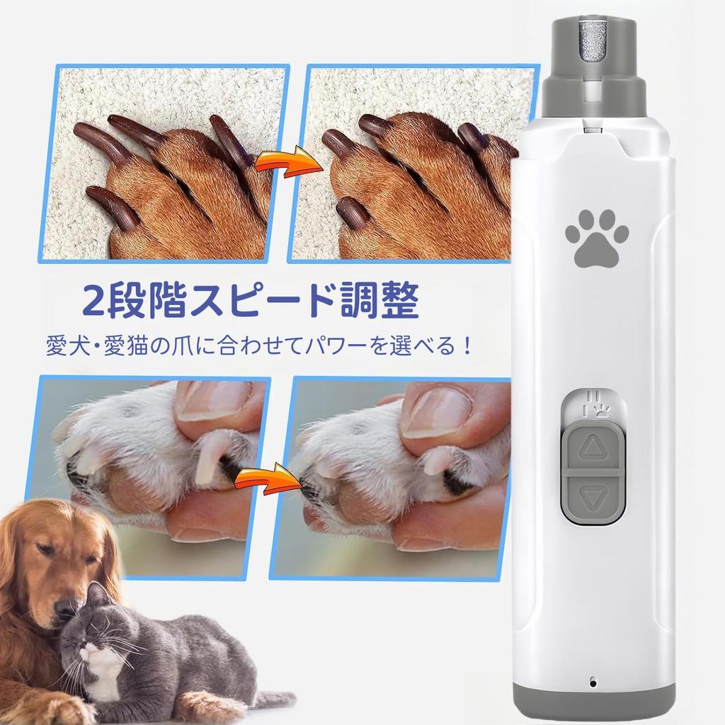 QULITO Электрические когтерезы для кошек и пилка для когтей для собак со светодиодной подсветкой, аккумуляторные, беспроводные, низкий уровень шума и простые в использовании для чистых срезов, подходят для и