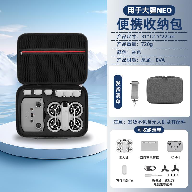 Applicable to DJI Neo storage bag, body bag, shoulder bag, messenger bag, handheld drone suitcase, protective accessories.