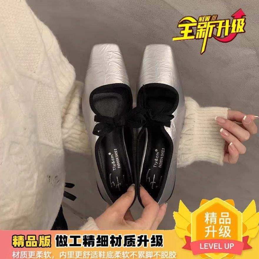 Ретро французские одинарные туфли женские 2025 весна новые с мелким вырезом на плоской подошве квадратный носок балетки туфли Мэри Джейн