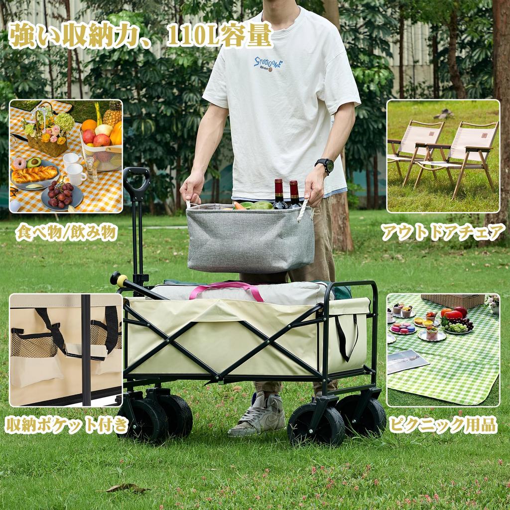 VECELO Carry Wagon Foldable Carry Cart Outdoor Wagon Camping Cart Large Tires with Brake Large Capacity 110L Load Capacity 100KG 4 Wheels Outdoor