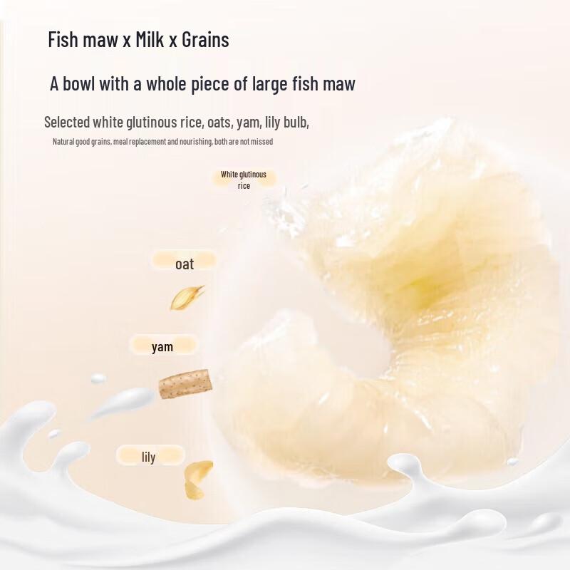 Рисовая каша с ямсом, лилией и рыбьим пузырем Фудунхай