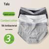 Yalu Women's Pure Cotton Antibacterial Seamless Briefs 3-Pack