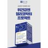 Chong Kun Dang Gastric Health Helicobacter Project 30 Tablets Gastric Mucosa Protection Spanish Licorice Extract, 30 Tablets, 5 Units