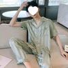 Men's Summer Ice Silk Pajama Set - Short Sleeve Top & Long Pants