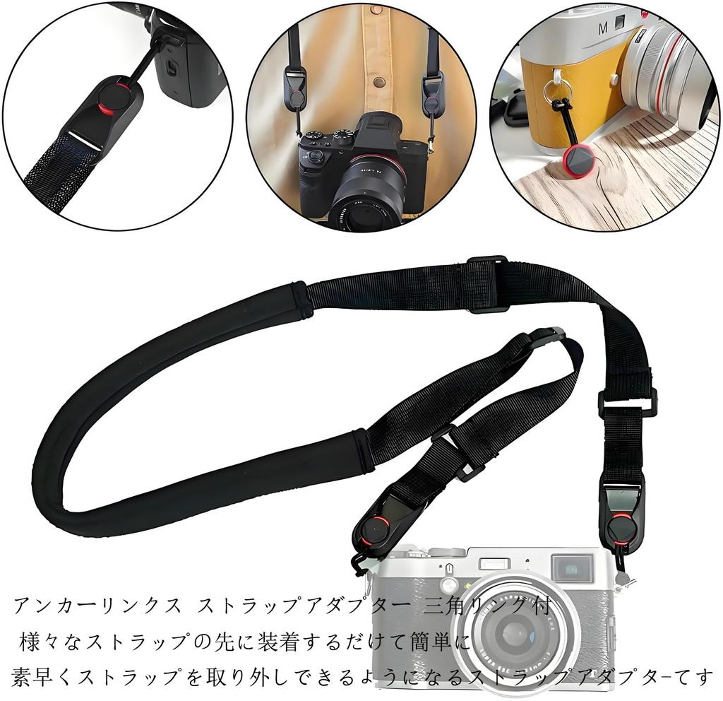 Ремешок для камеры, быстрый адаптер для ремня, якорные звенья, универсальный адаптер для камер и биноклей, черный, красный [YAIBUDE] + (Набор 2)