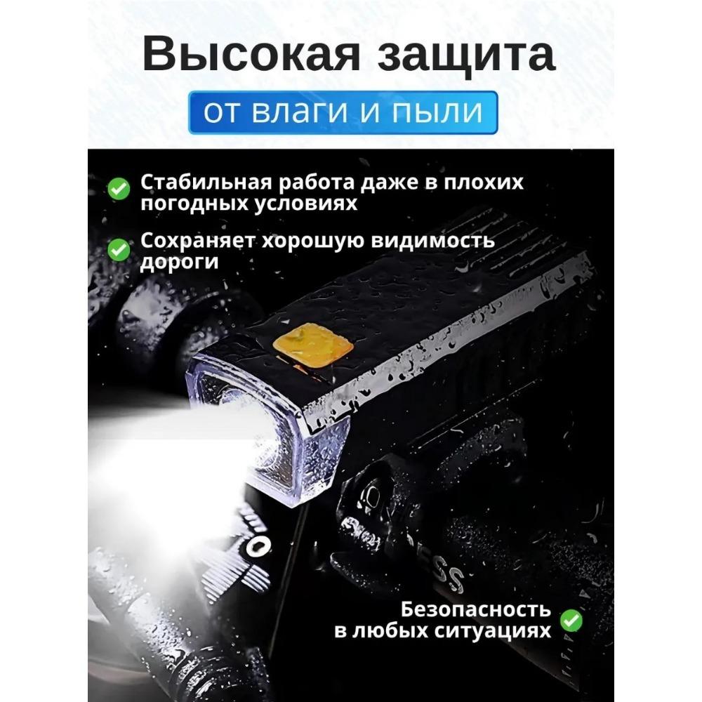 Светодиодная фара для велосипеда с USB-зарядкой - Высокая яркость, Простота установки, Материал ABS, Идеально подходит для ночной езды