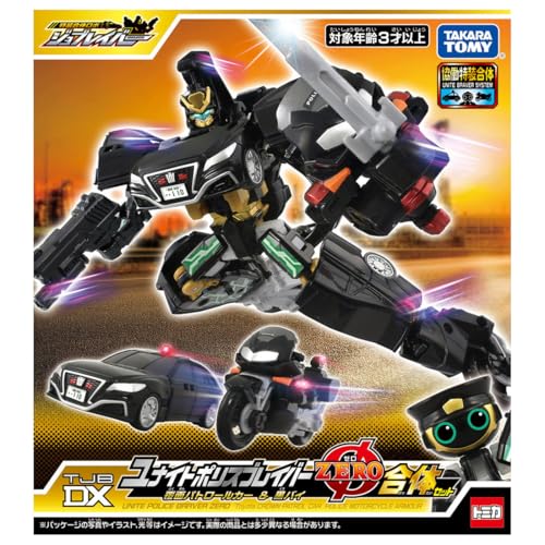 TAKARA TOMY Tomica Job Labor TJBDX Unite Police Braver ZERO Машина для патрулирования под прикрытием и Черный мотоцикл, Набор, Игрушечная миниатюрная машинка, Возраст от 3 лет и старше