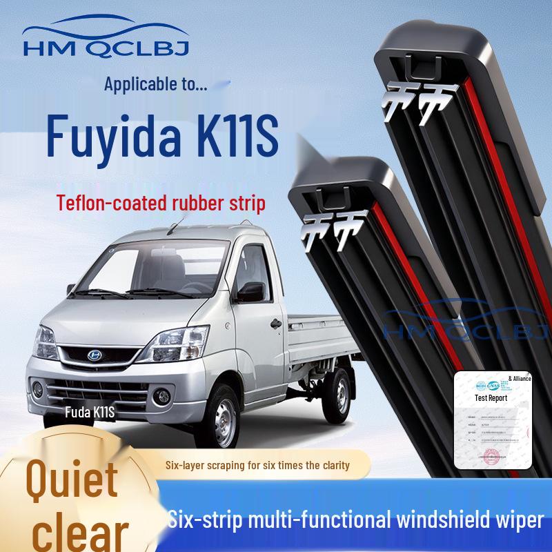 Frameless Universal Dual-Layer Wiper for Foton Forland K11S