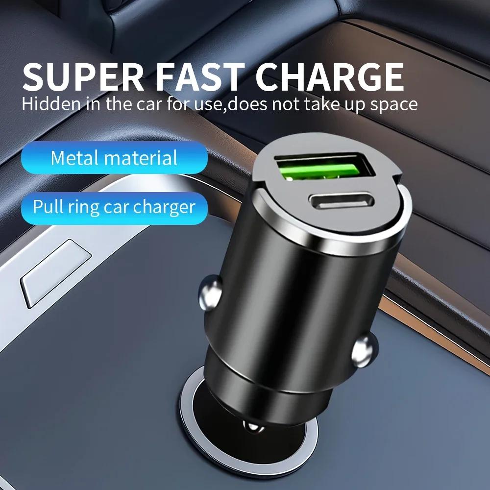 Мини автомобильное зарядное устройство Быстрая зарядка для iPhone Mini PD USB Type C Автомобильное зарядное устройство для мобильного телефона для Xiaomi Samsung Huawei