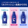 Nivea Skin Milk Creamy 200г