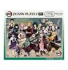 ENSKY Demon Kimetsu No Yaiba Character 51 X 1000 Piece Jigsaw Slayer Collection, 73.5 Cm, Puzzle, 1000T-304