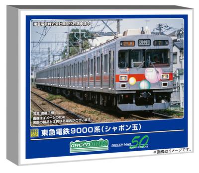 Greenmax Модель поезда Tokyu Corporation 9000 Series "Пузырьковый поезд", 8 вагонов, 50820