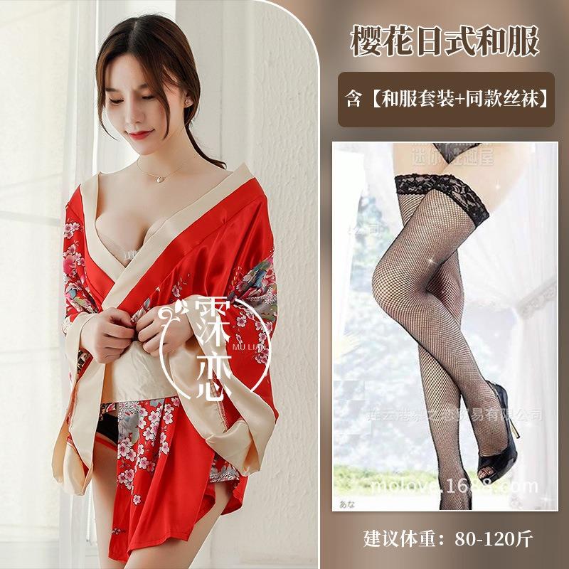 Сексуальное нижнее белье кимоно Сакура игра соблазнения униформа костюм для косплея женский халат костюм