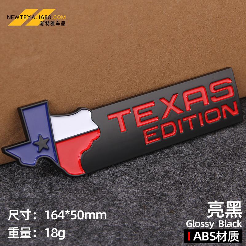Комплект наклеек для внедорожника Texas Edition для Jeep: Наклейки на боковую дверь и заднюю часть
