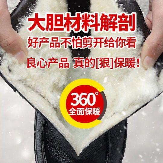 Кожаная шерстяная хлопковая обувь мужская бархатная теплая для среднего возраста зимняя утолщенная нескользящая папа хлопковая кожаная обувь