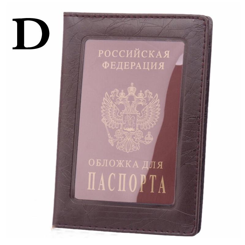 1PC Wallet Cover Passport Protector Card Case Passport Holder Ticket Leather Travel Organizer KTY