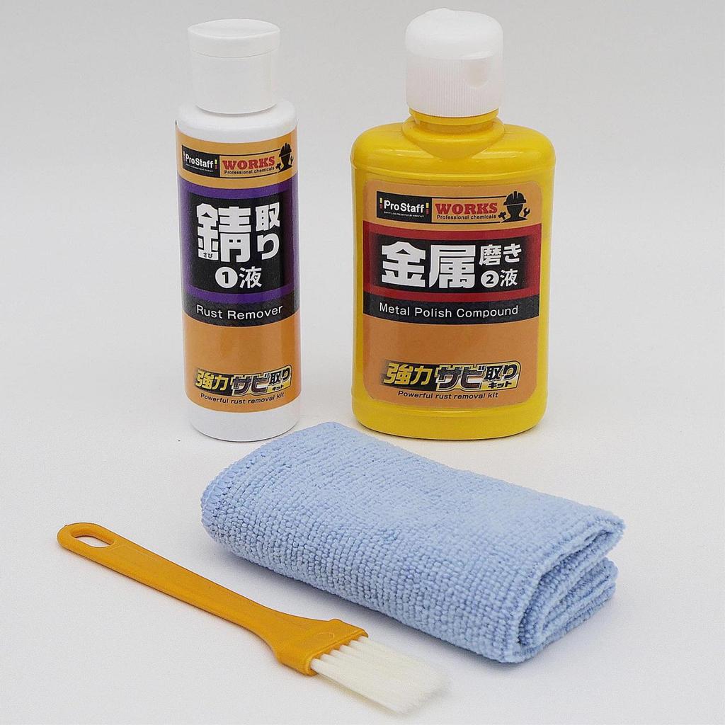 Набор для удаления ржавчины Pro Staff от WORKS Тщательно удаляет стойкую ржавчину Сверхпрочный (80г + 100г) J-45 -