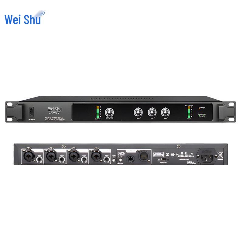 Weishu Professional Feedback Suppressor (CN version)