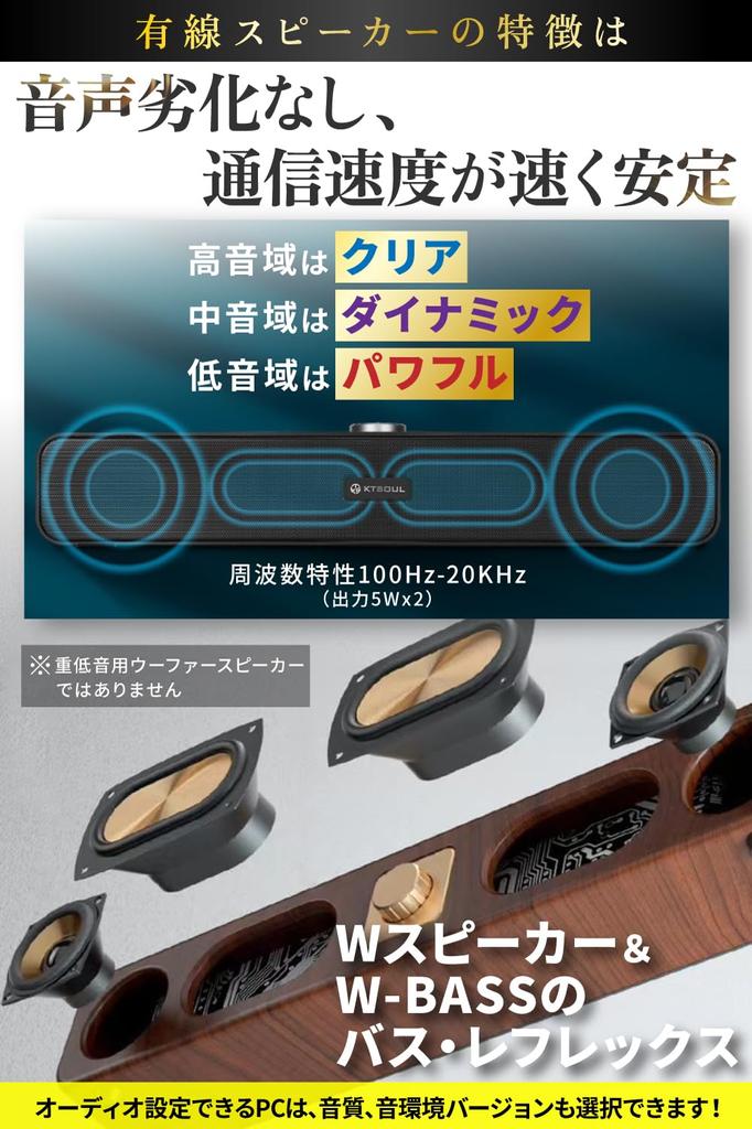 Версия Navy Color Type PC Speaker Stereo Sound USB Speaker 10W Speaker USB Power AUX Connection Laptop Smartphone Game Console Wire Speaker KTSOUL