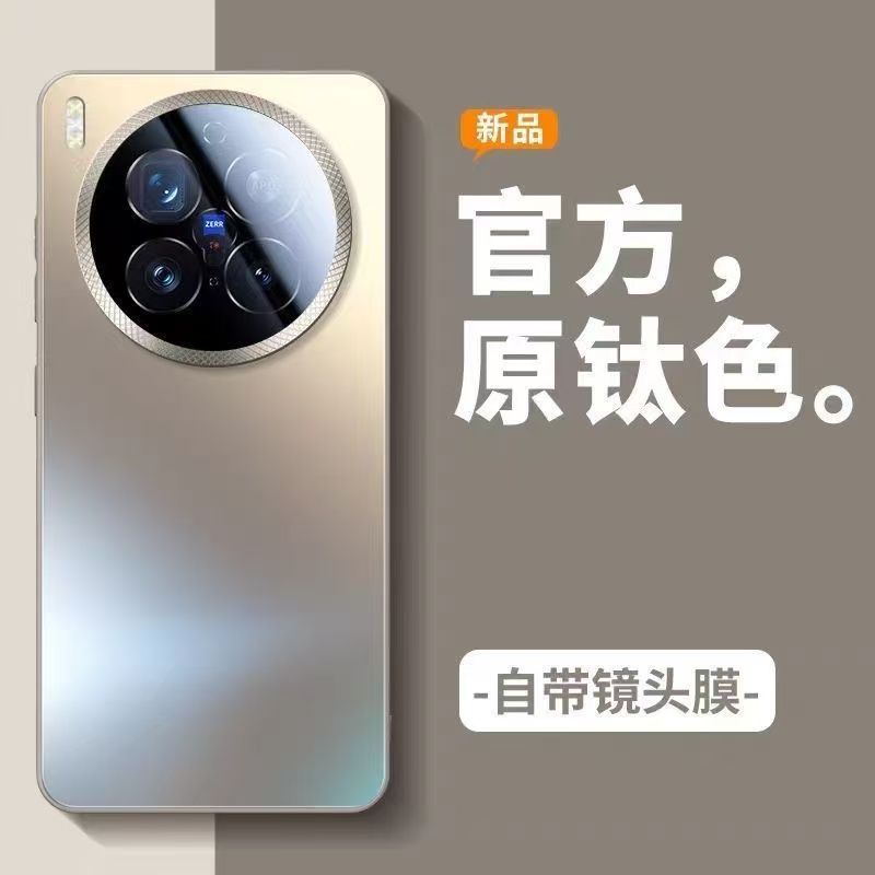 Новый чехол для мобильного телефона vivox111ultra имеет собственную защитную пленку для объектива, полностью закрывающий, подходит для моделей x111s однотонных простых парных