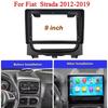 9'' For Fiat Strada Idea 2012-2016  Android Car DSP Radio Carplay Video Autoradio Player Multimedia Navigation Stereo