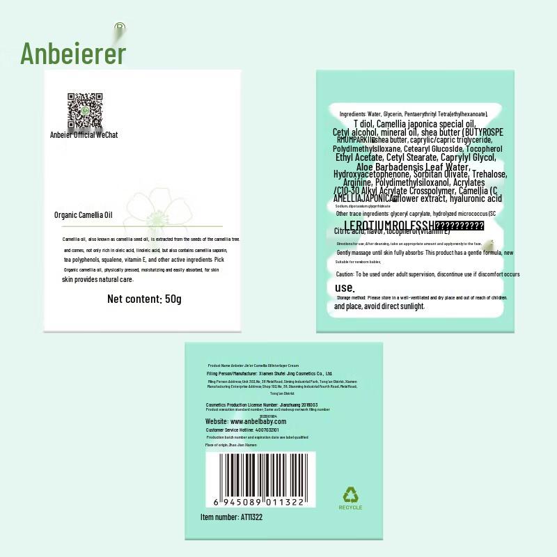 Anbeier Baby Camellia Oil Moisturizing Face Cream