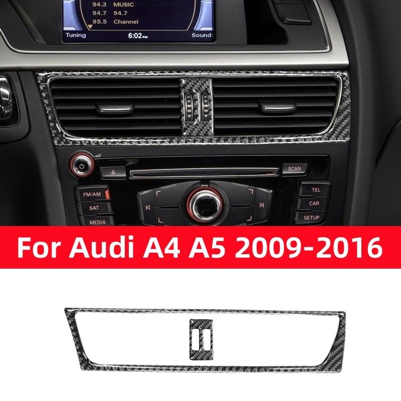 Для A4L A4 B8 2009-2016 Q5 A5 аксессуары карбоновый модифицированный салон автомобиля центральный воздухозаборник комплект отделка наклейка рамка