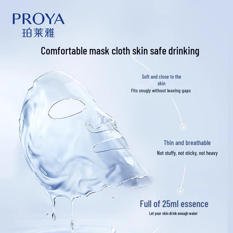 PROYA Ceramide Moisturizing Mask with Blue Copper Peptide